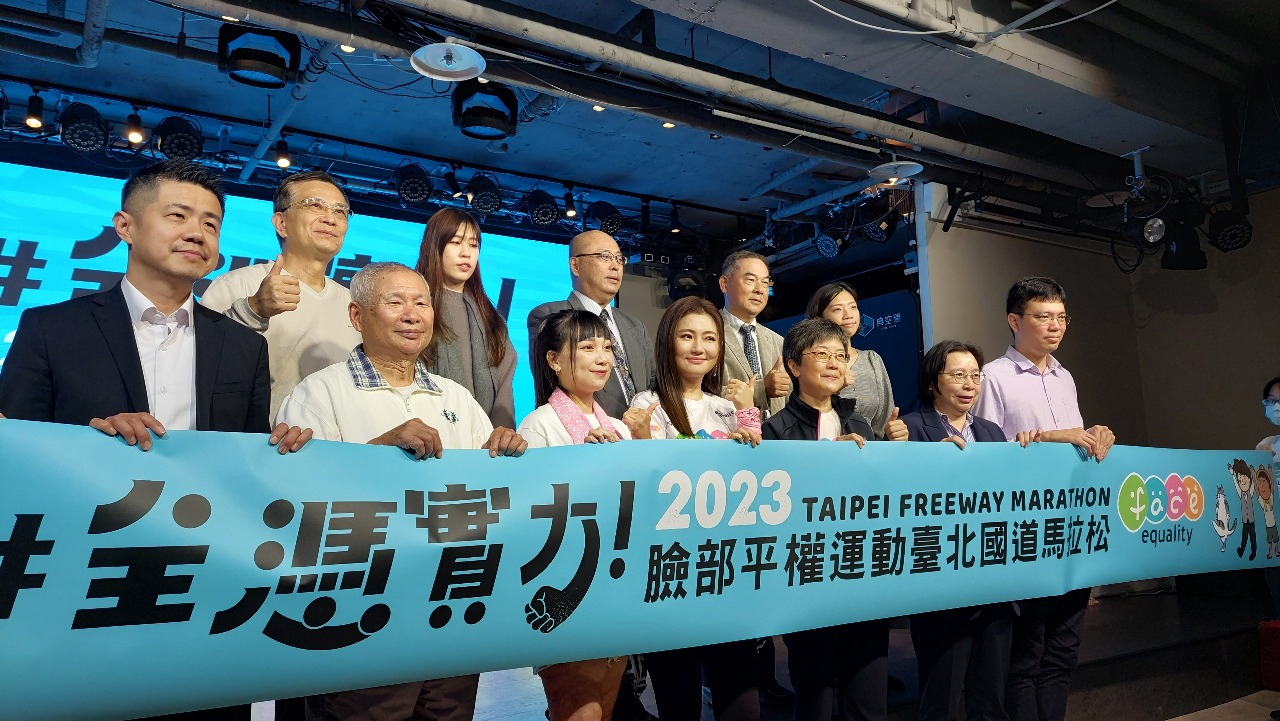 2023臉部平權台北馬拉松 Selina號召國道見