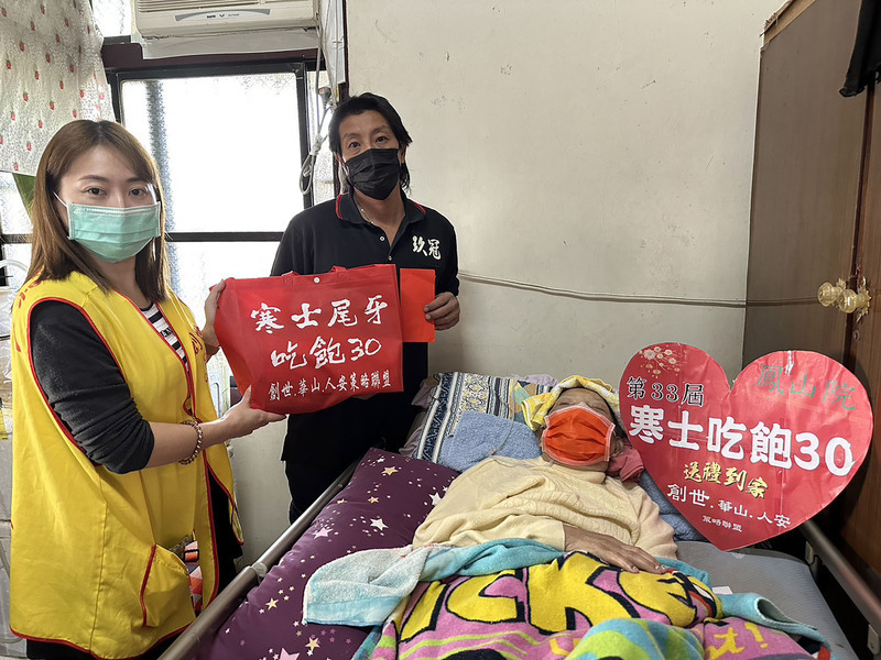 「第33屆寒士吃飽30」 祝福弱勢家庭新年快樂