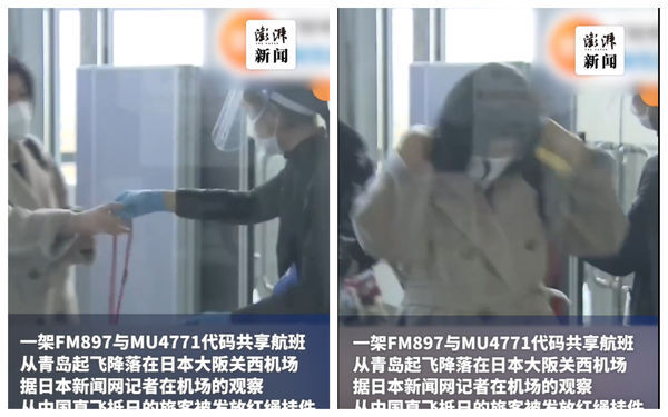 又辱華？陸客入境日本得戴「紅繩吊牌」