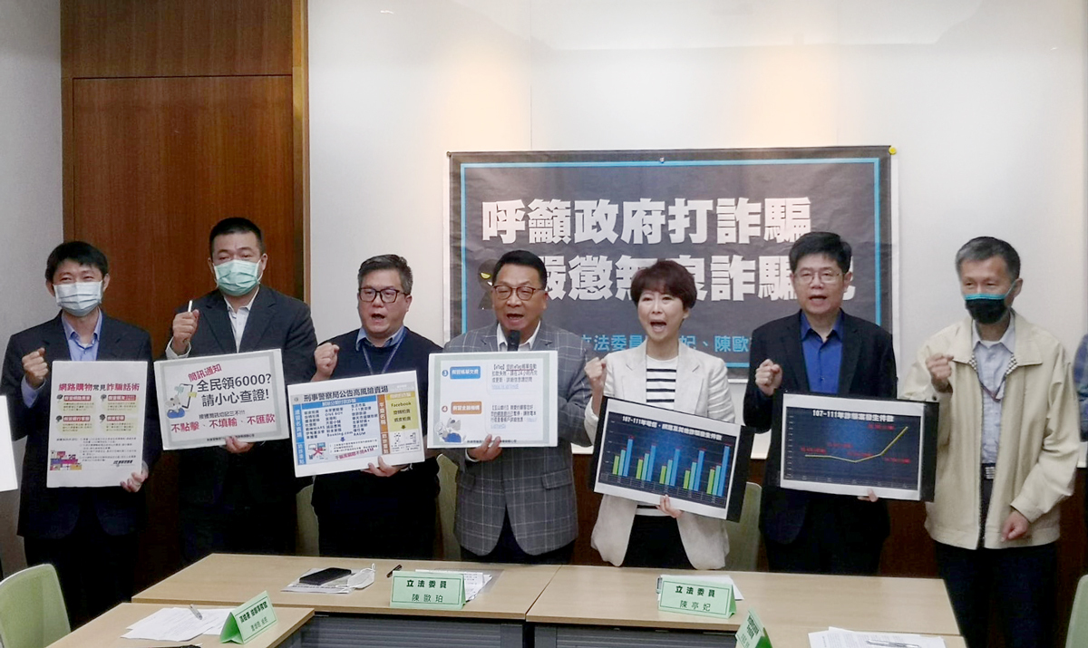 年關將至網路詐騙防不勝防 打詐中心四大面向防堵