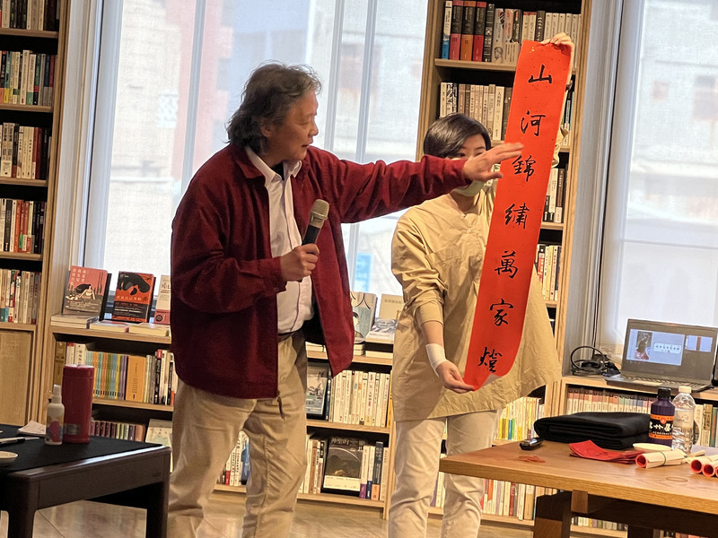 作家張大春談春聯是與父親共同回憶 分享個性書寫撇步