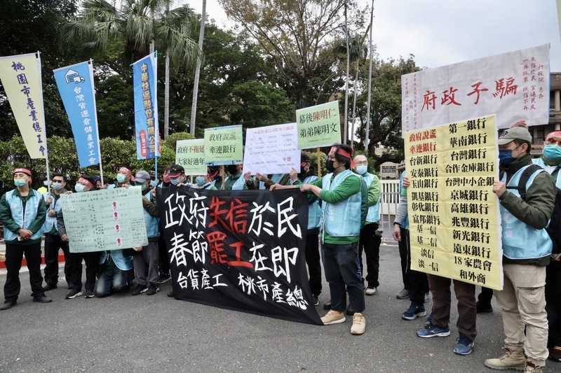 不滿績效獎金被砍 中華快遞釀罷工 董座：月底補差額