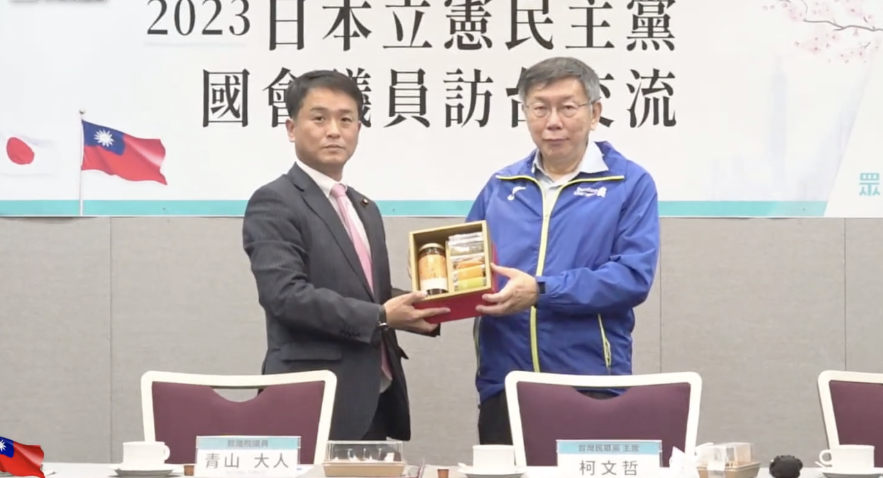 柯文哲修外交學分 會晤日本最大在野黨議員