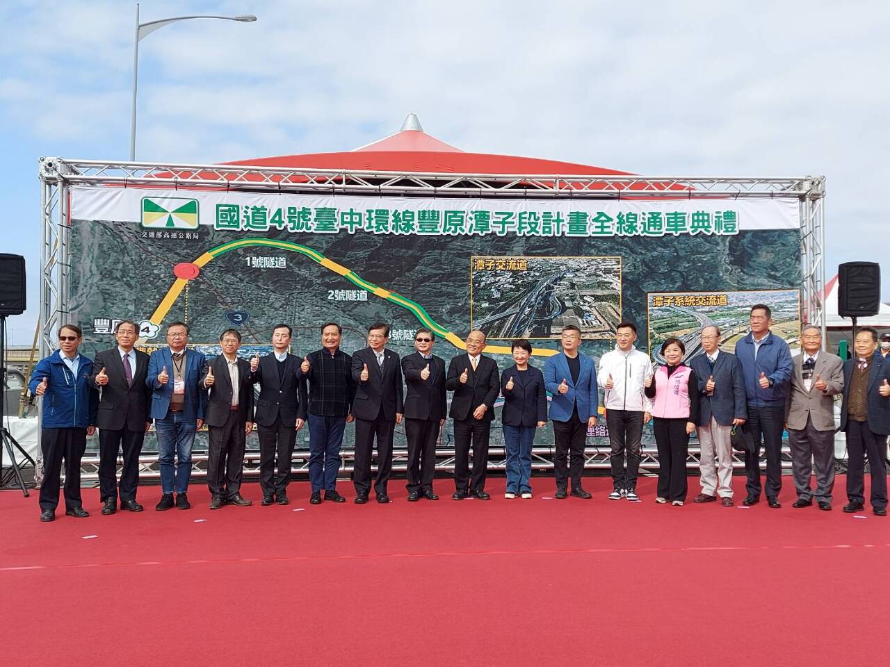 國4豐潭段全線通車 蘇揆感謝盧秀燕：要記得所有辛苦挑擔的人