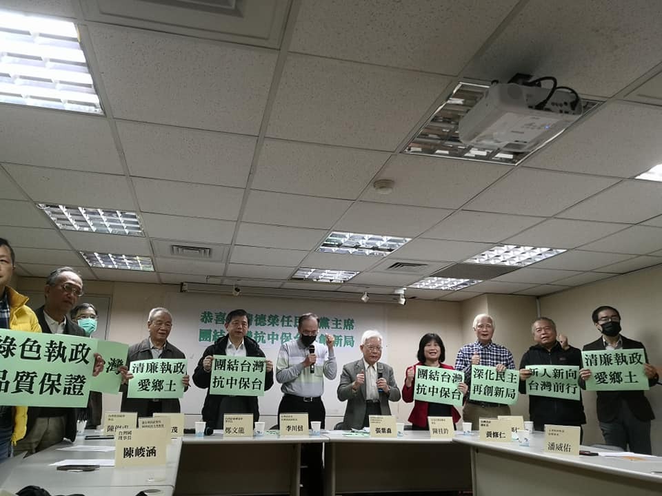 賴主席就位 台派聯盟挺賴清德團結台灣抗中保台