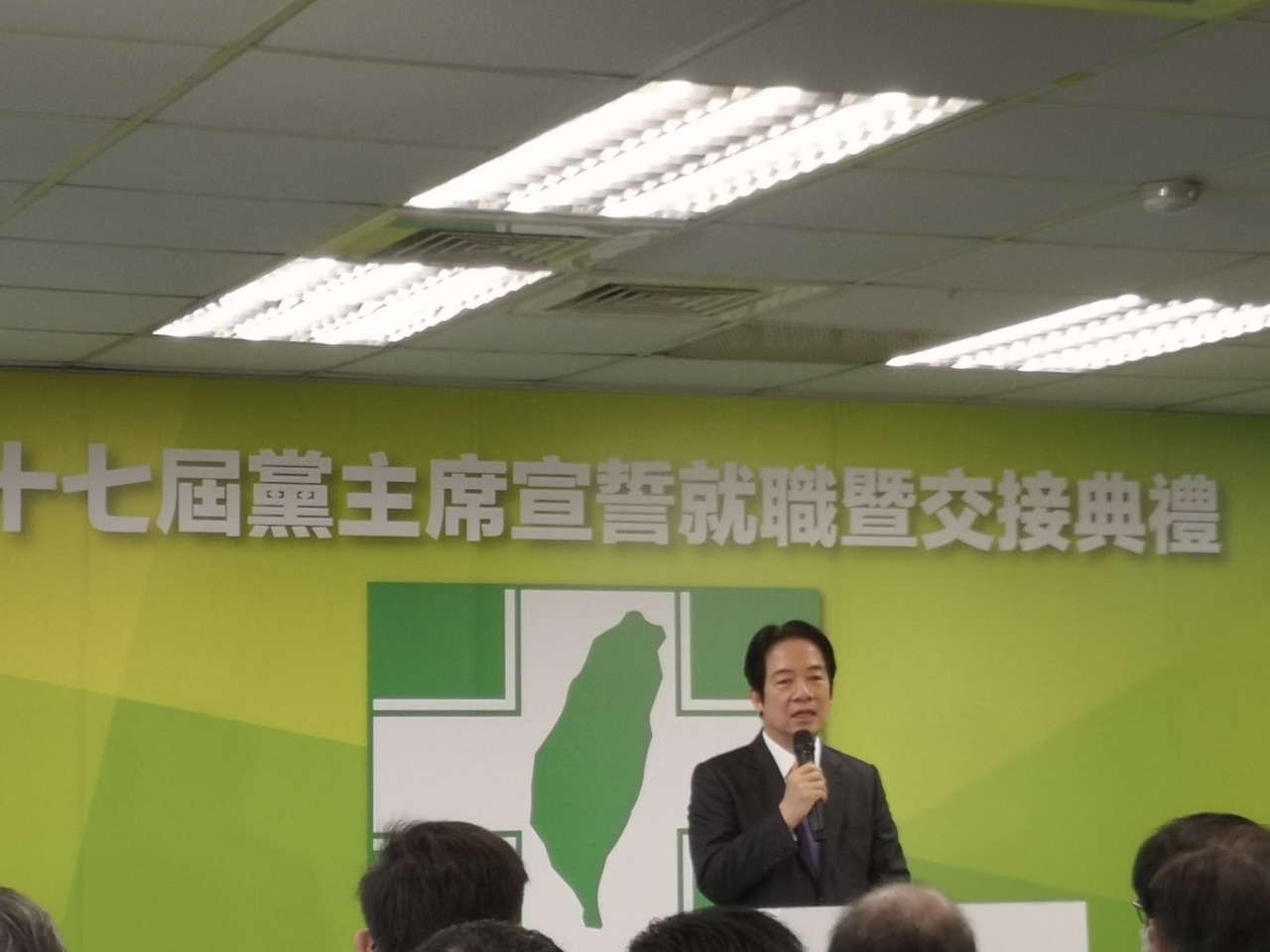 「賴主席」宣示黨務革新 杜絕黑金、解決學倫
