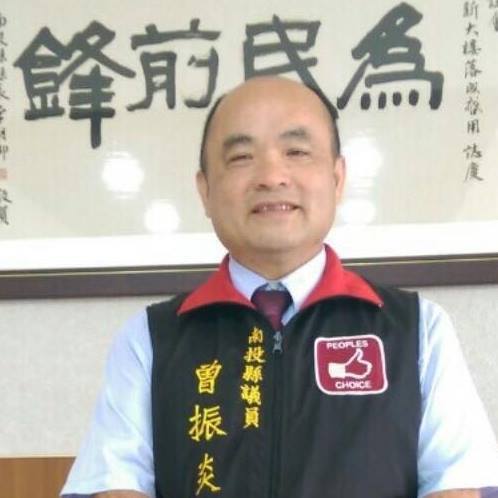 涉賄選被訴當選無效  曾振炎辭南投縣議員