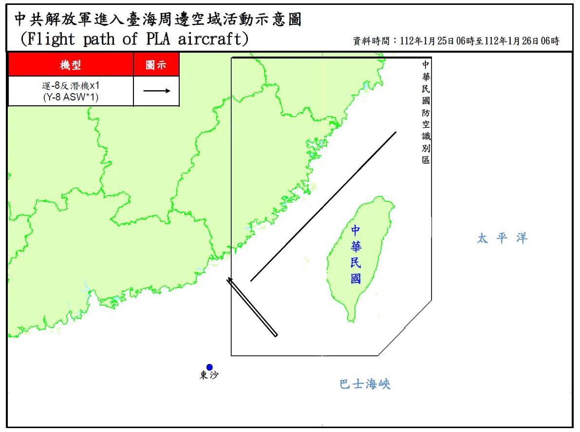 國防部：偵獲2架次共機 3艘次共艦