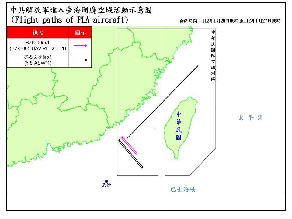 國防部偵獲7架次共機 4艘次共艦