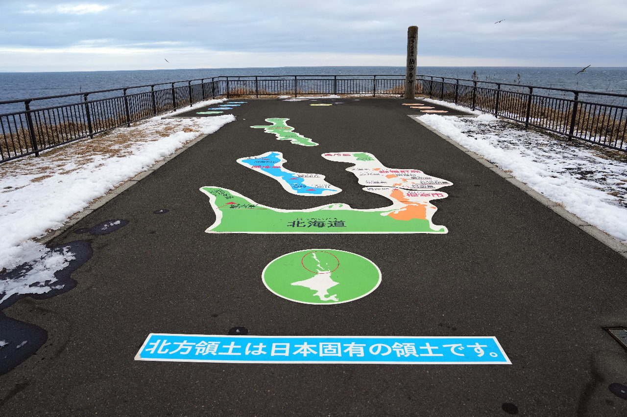 北方四島爭議再起波瀾 俄拒與日舉行年度會談