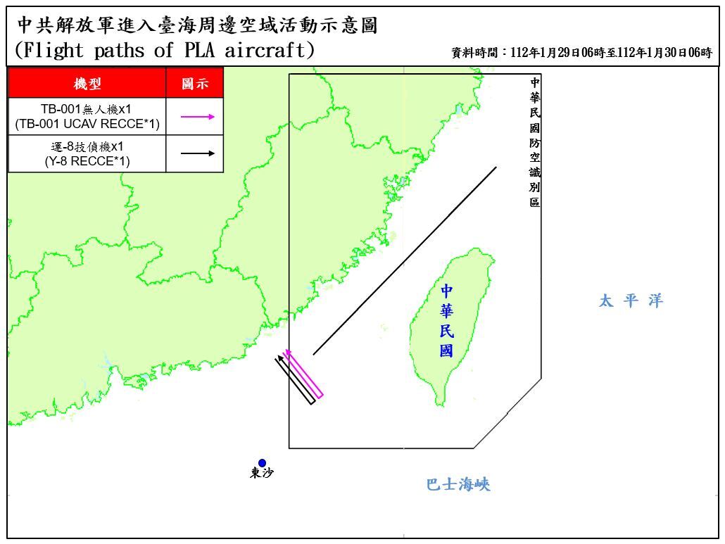 國防部：2架次共機侵擾西南防空識別區
