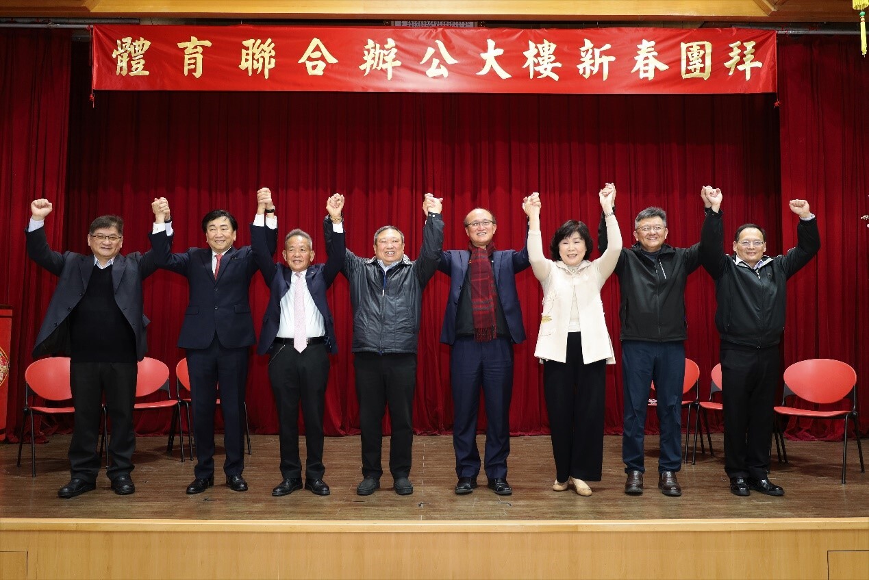 體育署新春團拜  期許國際賽事獲佳績