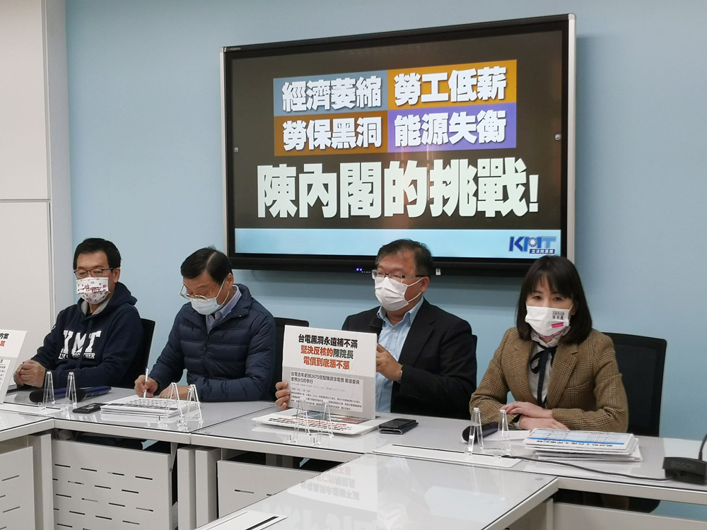陳內閣上任 藍點四大挑戰 綠盼給時間提解方