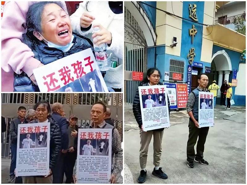 胡鑫宇命案新進展 央視今直播記者會