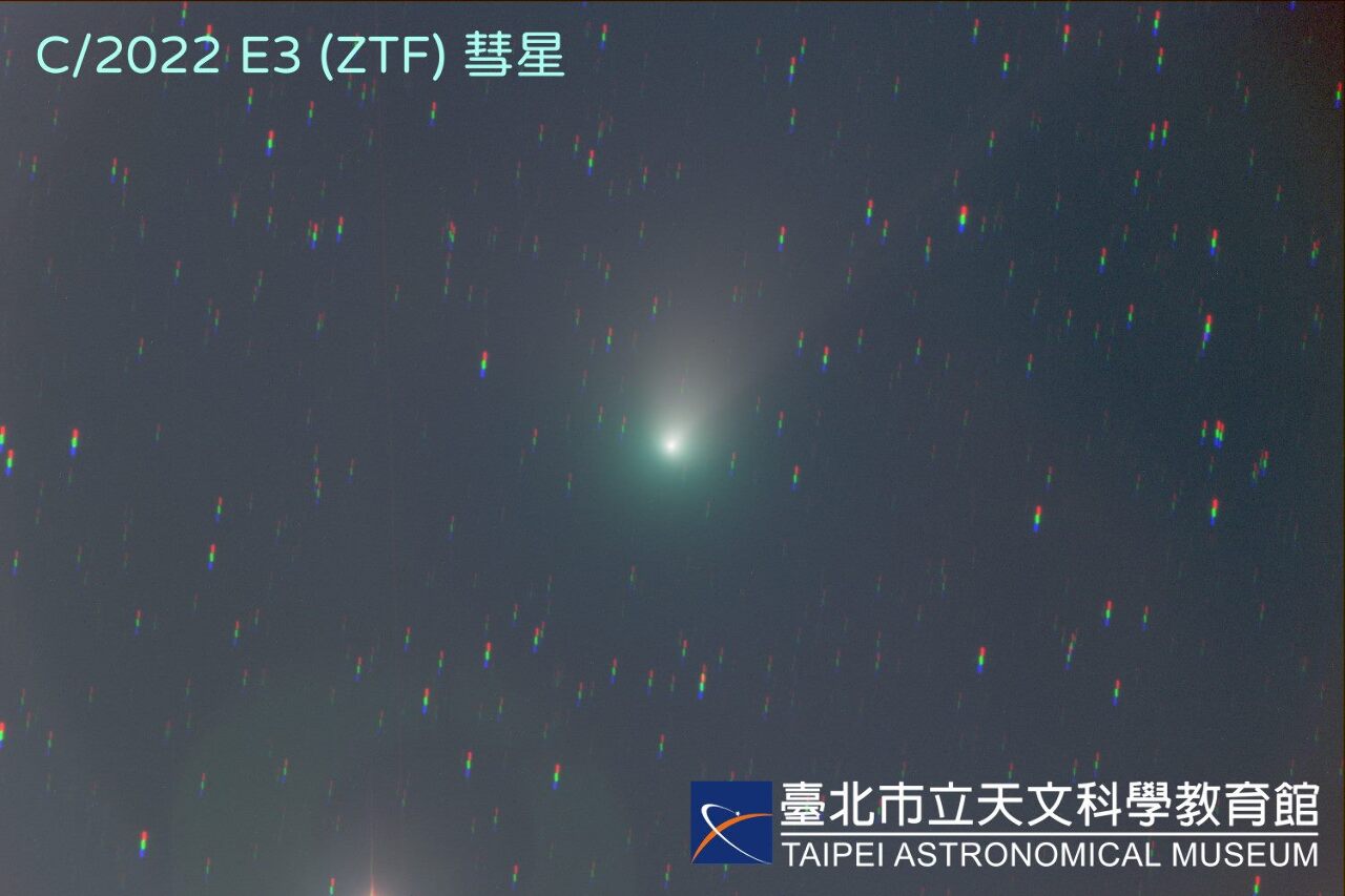 5萬年一遇彗星2/1最靠近地球 天文館教你怎麼看