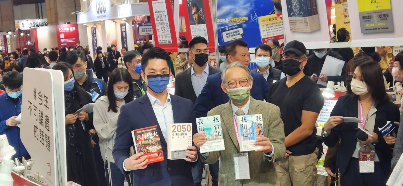蔣萬安：副市長林奕華2/3日上任
