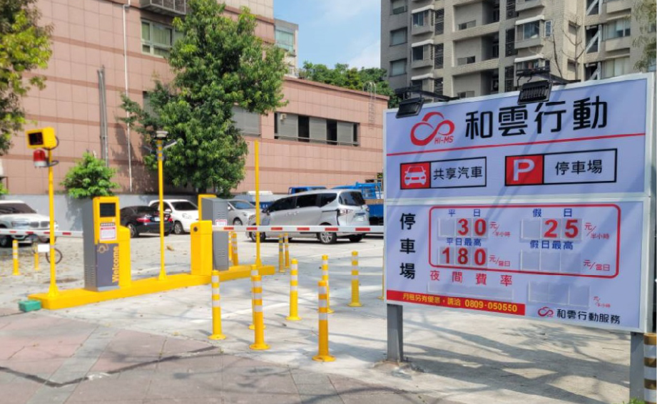 iRent個資外洩屆期未改正 遭罰20萬