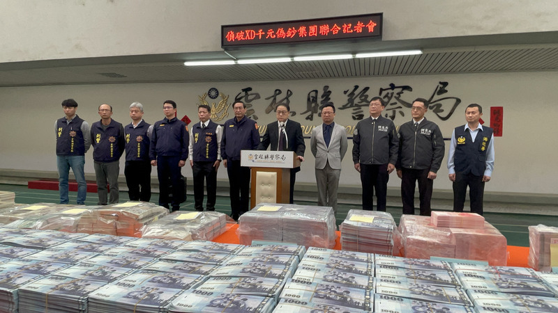 破獲偽鈔集團查扣逾1億元假鈔 6嫌全收押