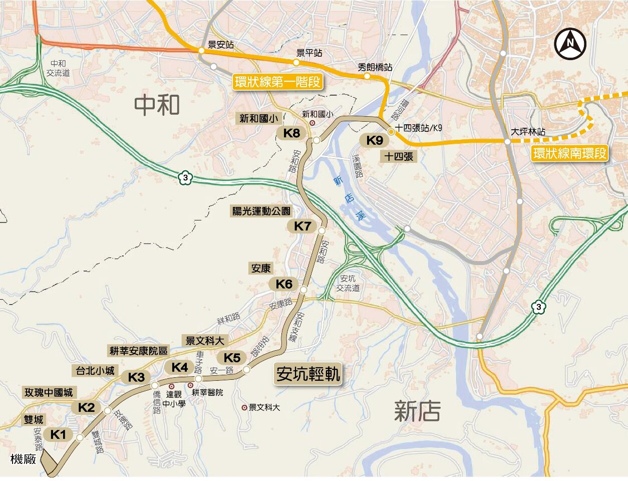 捷運路線再+1 安坑輕軌2/10正式通車