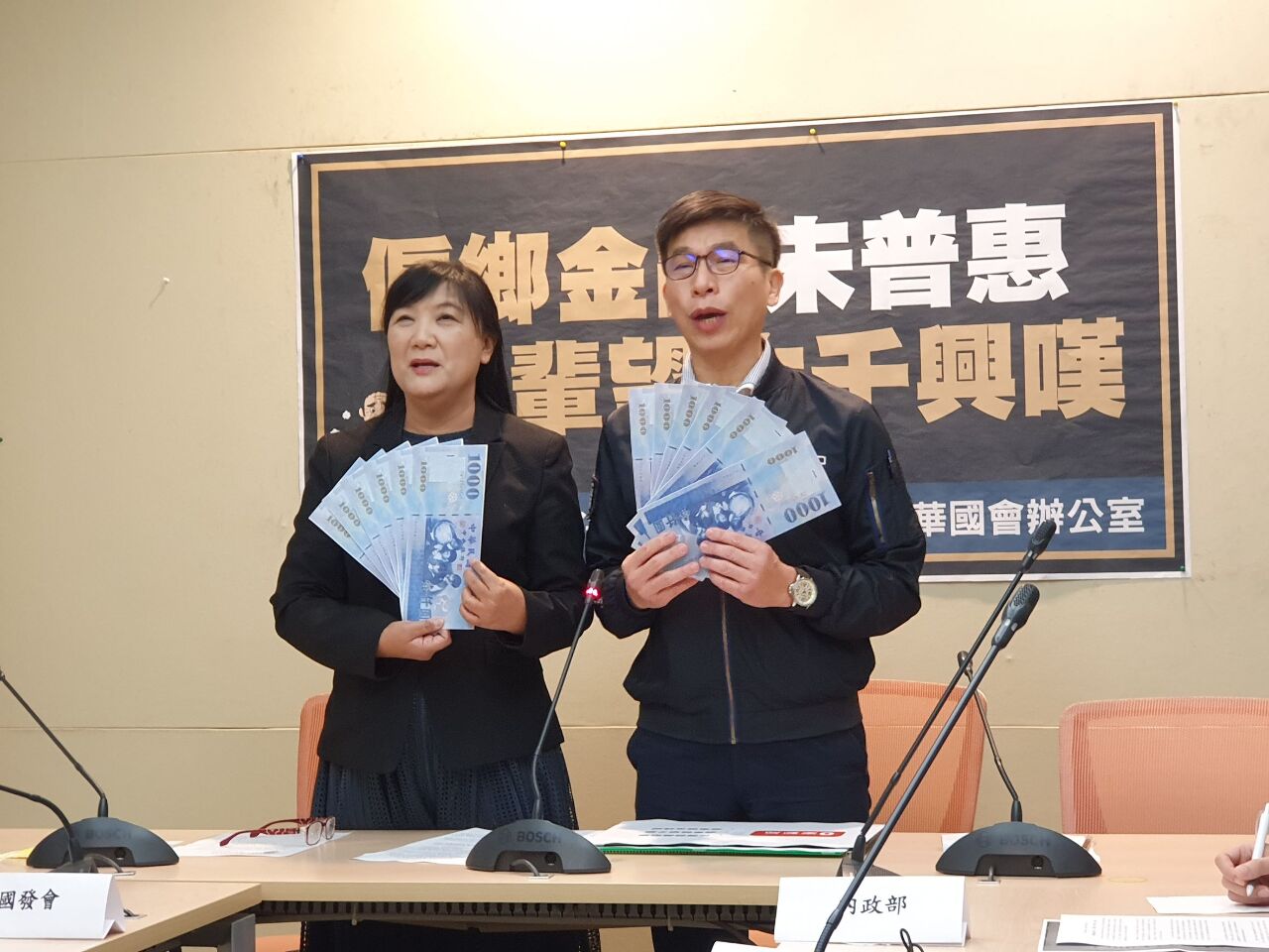 偏鄉金融未普惠難領到6千元 數發部研擬直撥入帳等方案