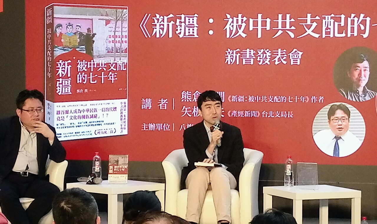 新疆中國化 日本學者：有很深的悲哀