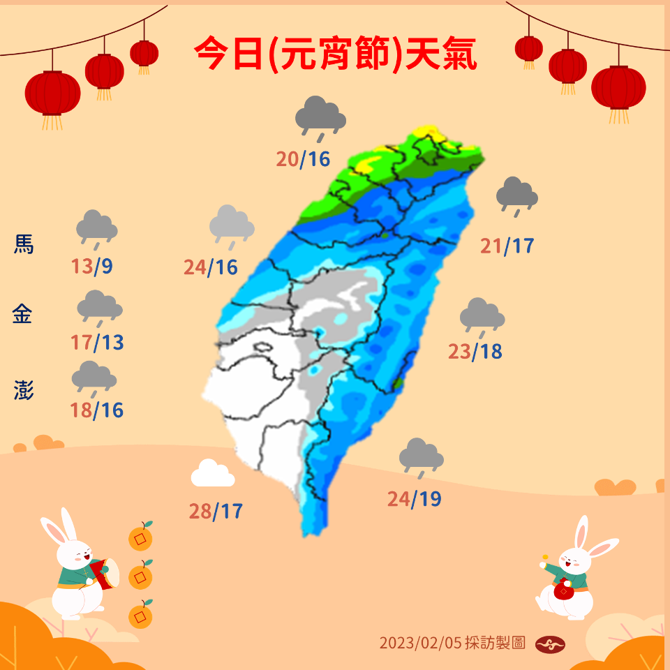 北部元宵得撐傘賞燈  「這天」天氣最佳