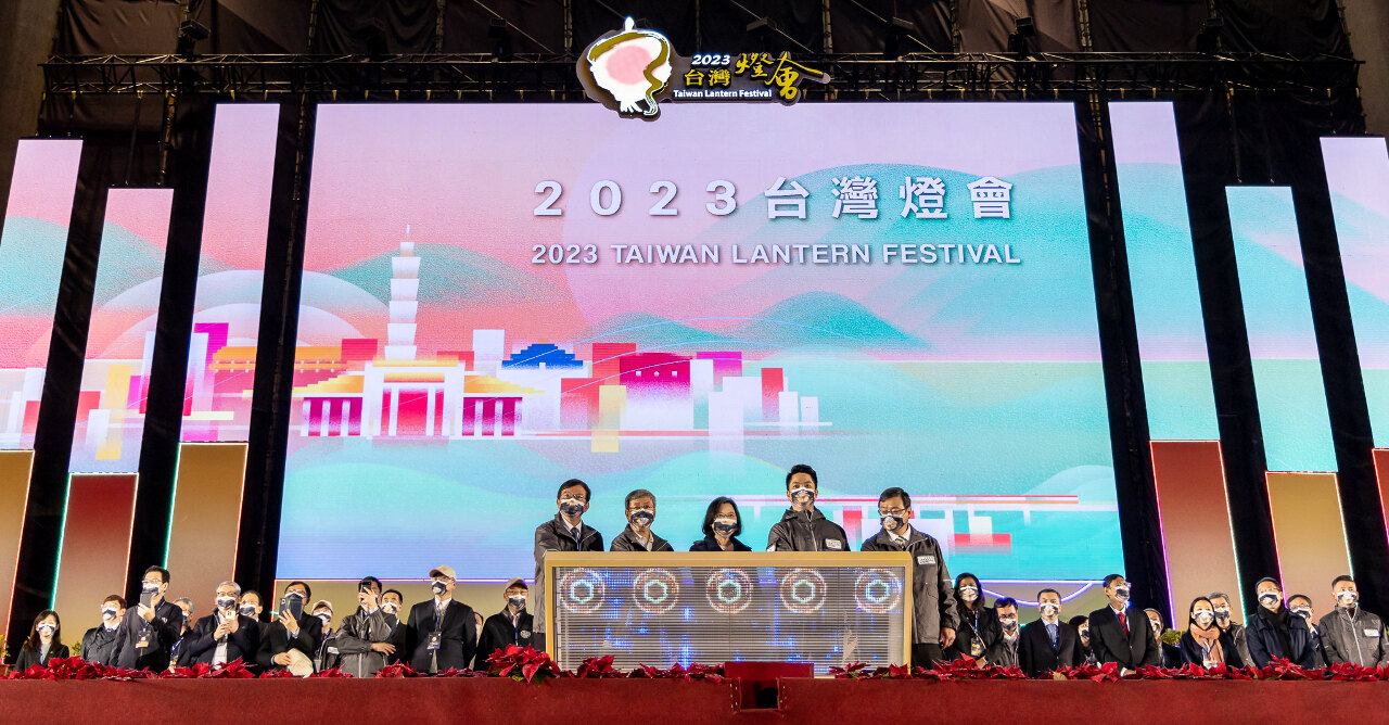睽違了！2023台灣燈會開燈 23年後重返台北
