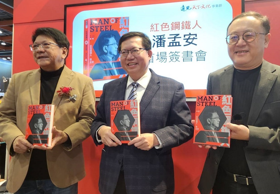 被問潘孟安未來角色 鄭文燦這樣回答