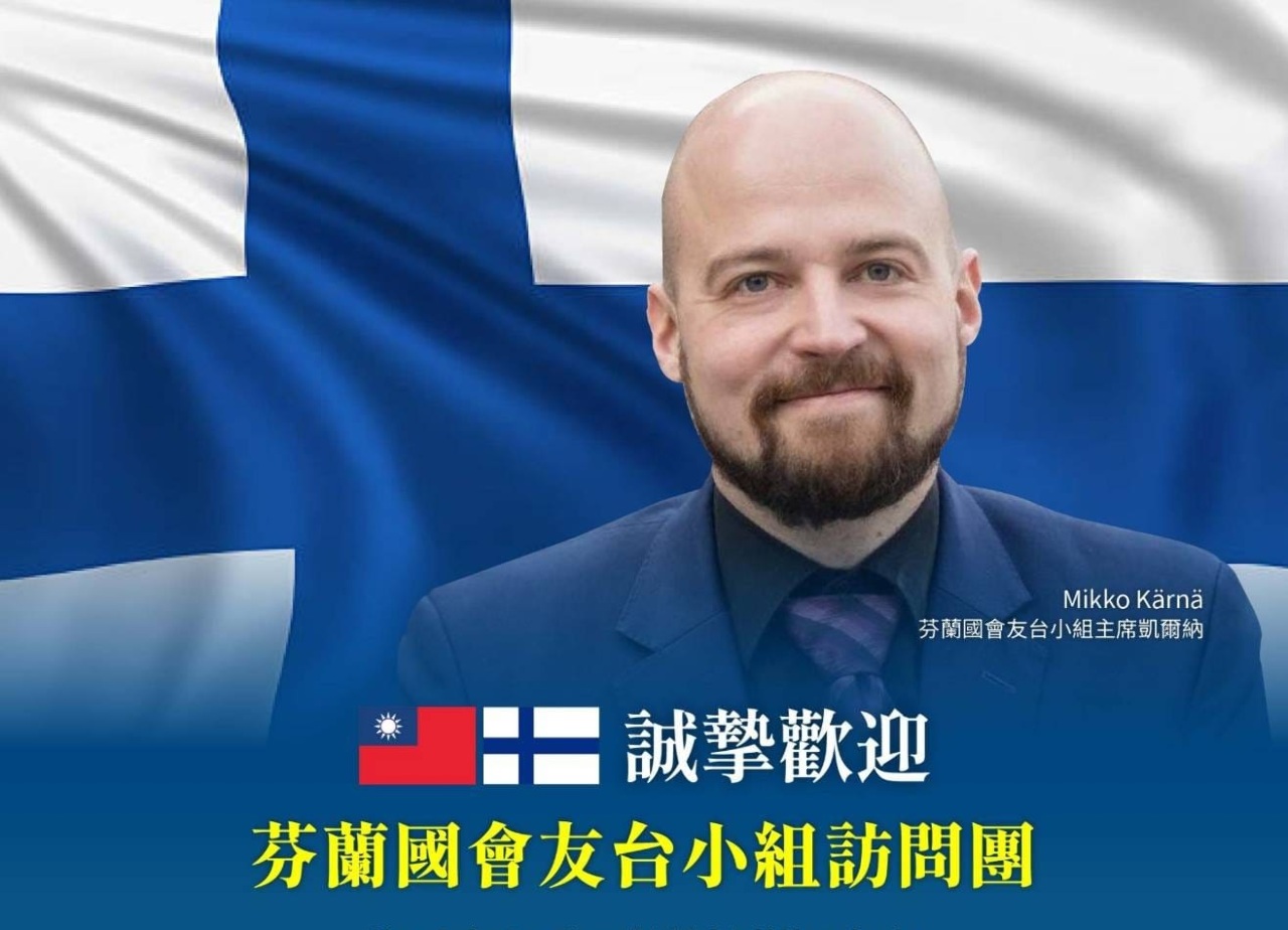 蔡總統7日會見芬蘭國會訪團 討論區域安全