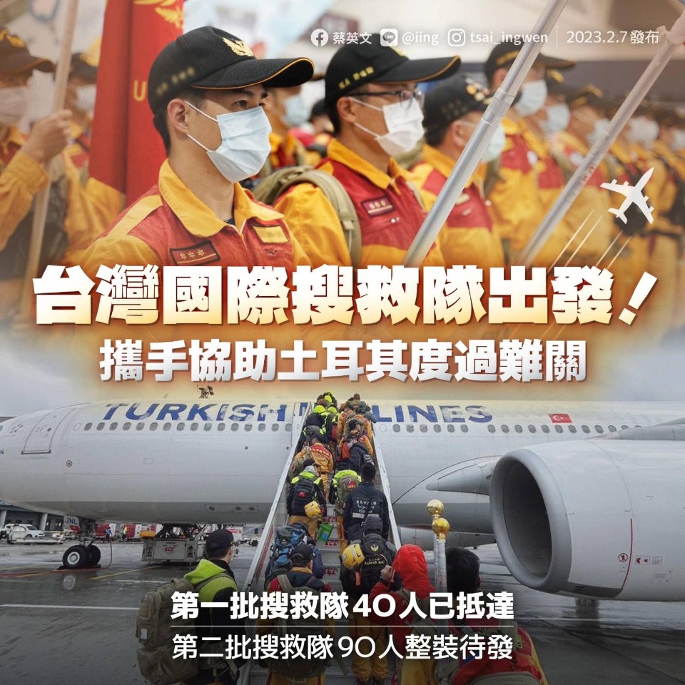 總統：台灣定會攜手助土耳其度過難關