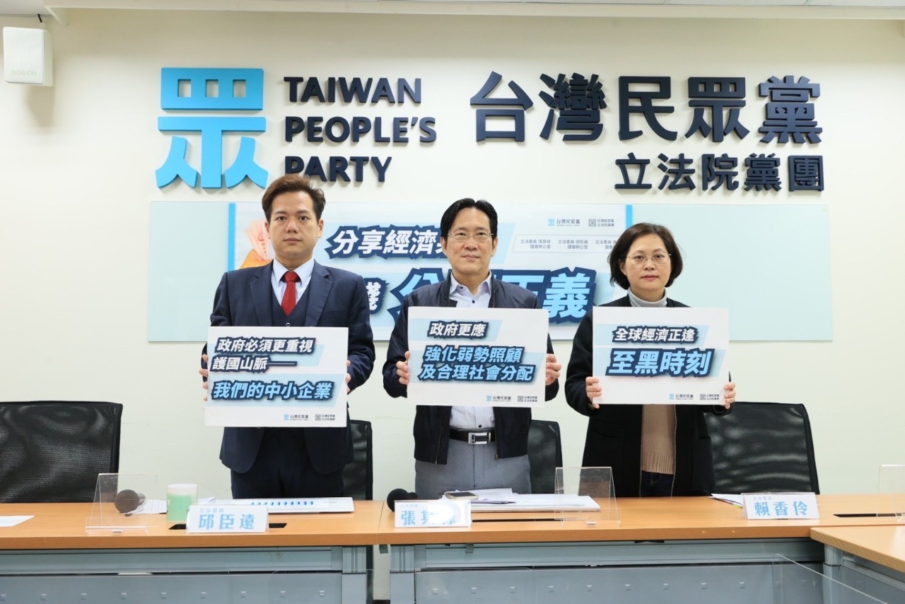 全民共享 民眾黨團籲增勞健保基金撥補比例