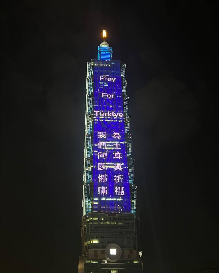 土耳其強震死傷慘重 台北101晚間點燈祈福