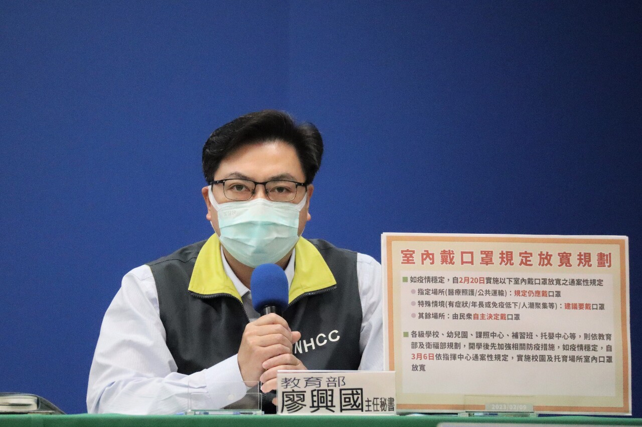 提供觀察與準備期 校園室內口罩鬆綁新制3/6實施