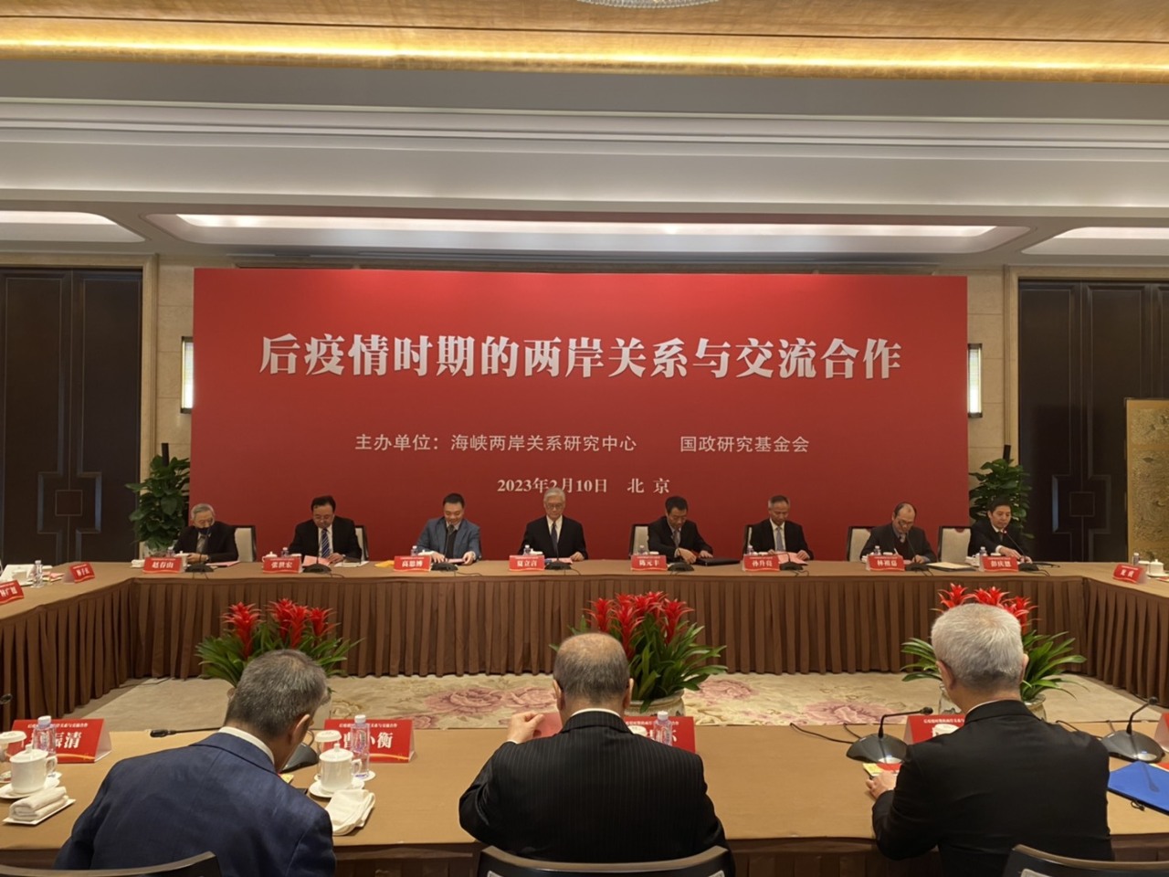 夏立言與中智庫交流 聚焦民生經貿人權