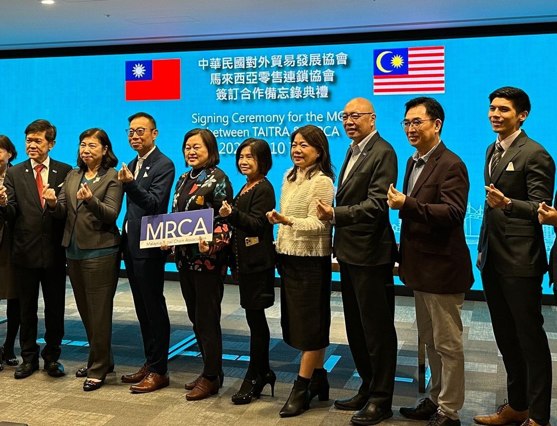 搶報復性消費商機 貿協助業者前進馬來西亞
