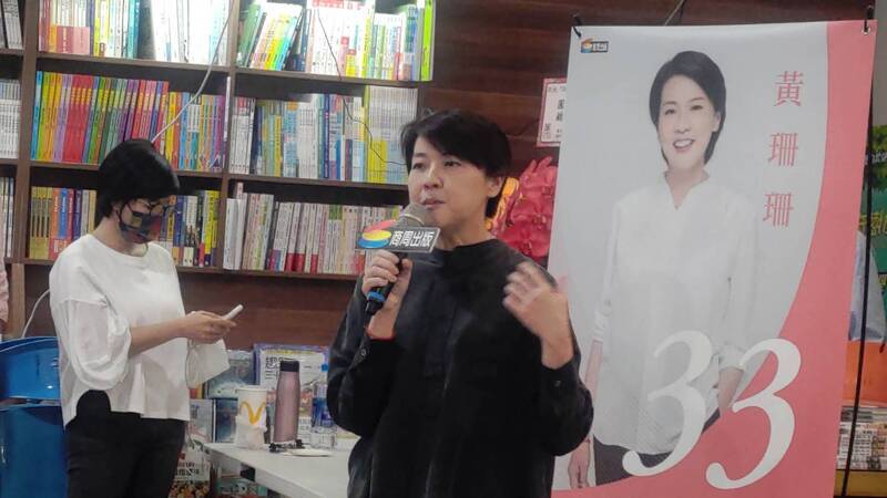 入民眾黨為「柯珊配」？ 黃珊珊：不用幫我找工作