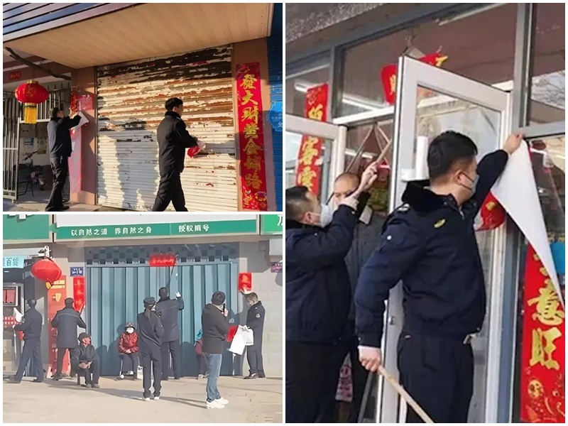 整治市容？中國城管撕商戶春聯  陸媒批粗暴