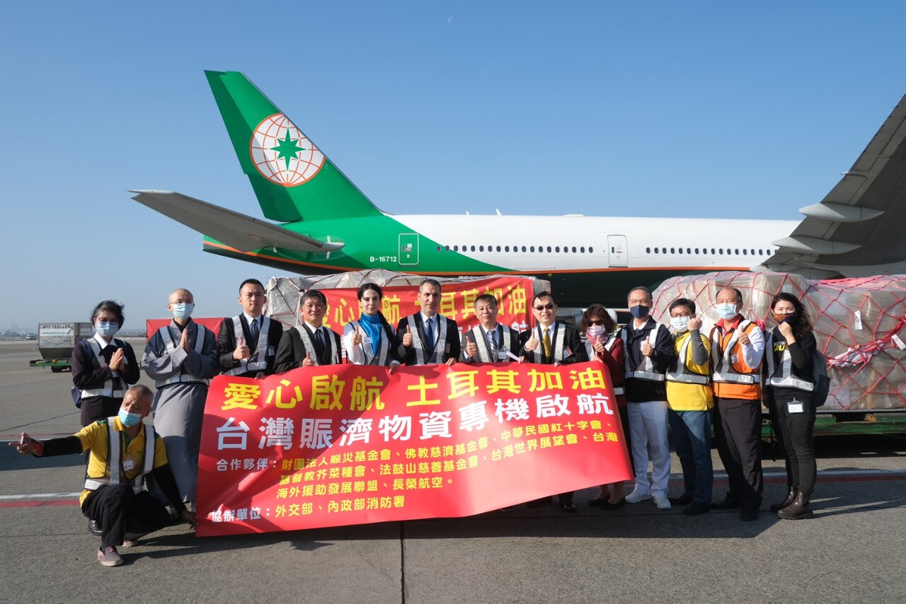 賑災基金會集結民間17.6噸物資 今包機送往土耳其
