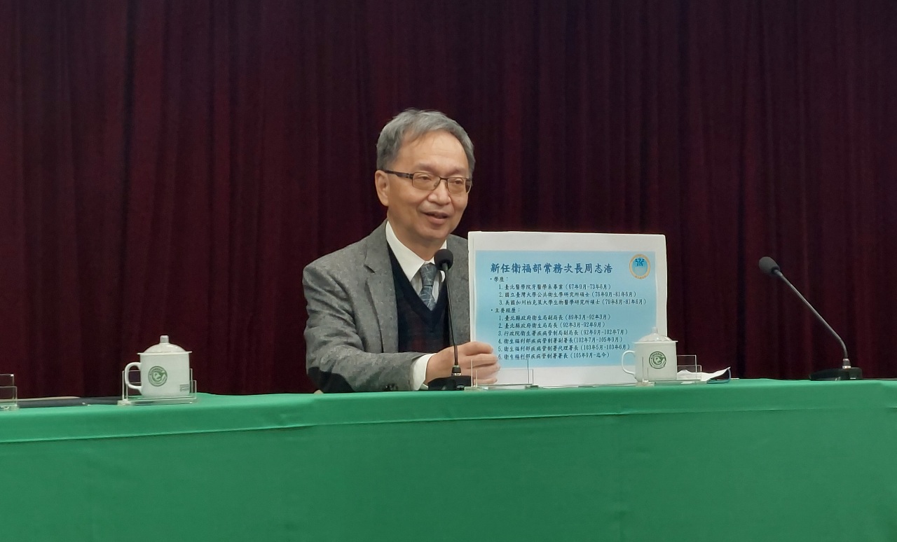 周志浩、莊人祥升官 兩人指揮中心角色不變