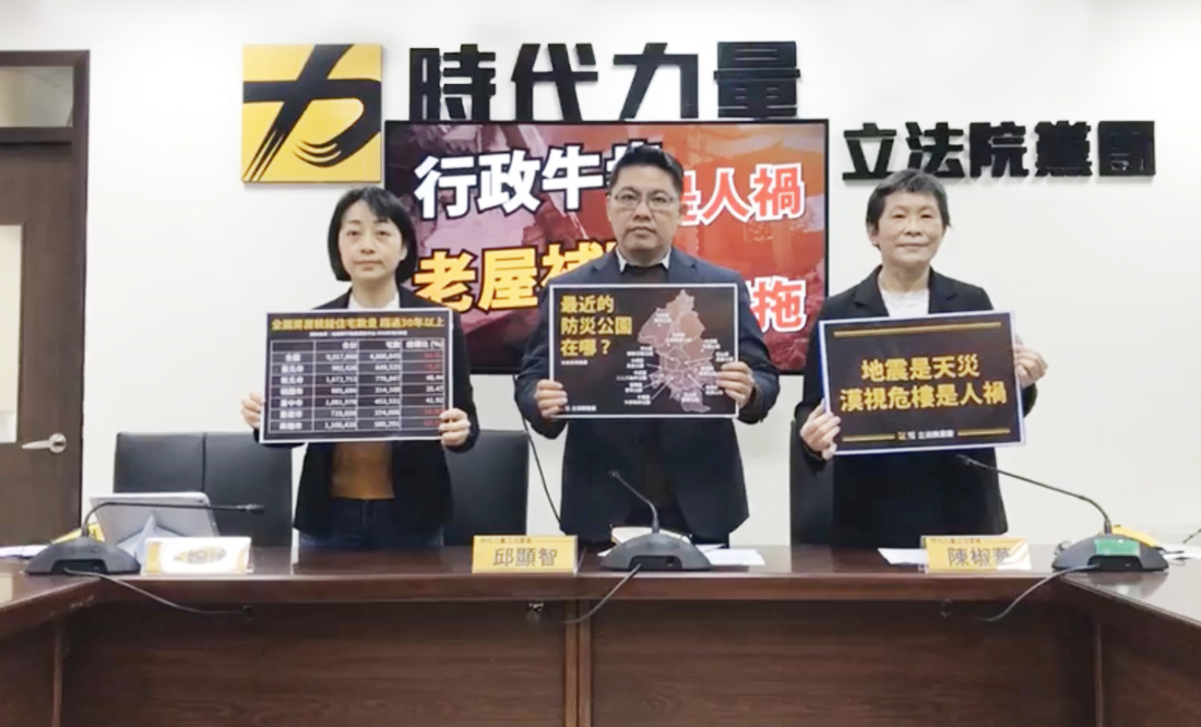 土耳其強震驚心 時力籲政府加速老屋補強