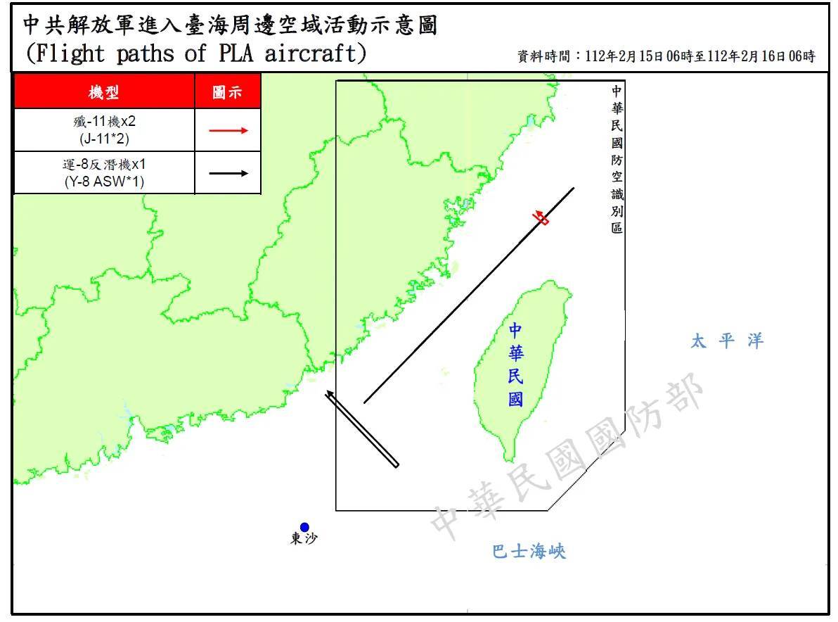 國防部偵獲共機3架次逾越西南ADIZ