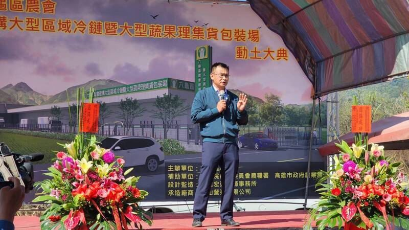 冷鏈決定農產品價格 高雄六龜理集貨廠今動工