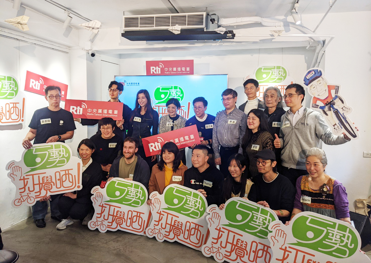 央廣攜手港名嘴曾志豪 《歹勢 打攪晒》3/3起首播