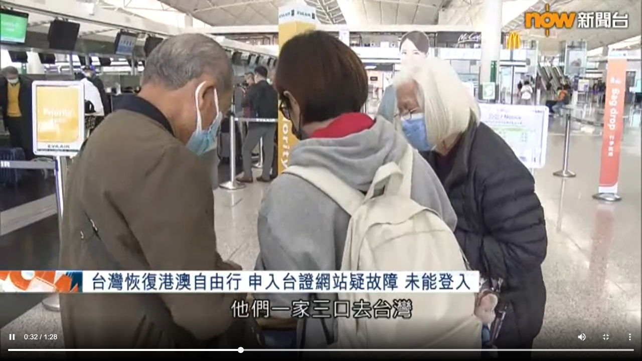 比買演唱會門票困難? 港澳自由行網簽掛點惹民怨