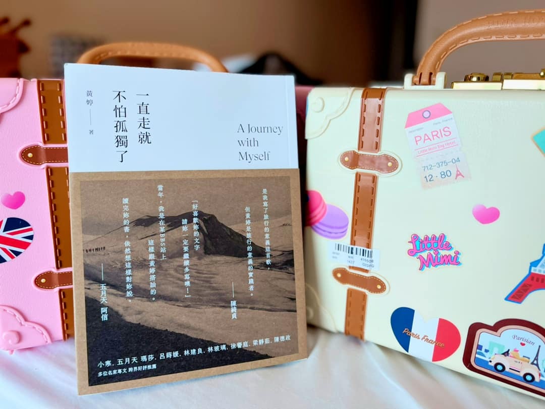 詞人黃婷「一直走就不怕孤獨了」專訪