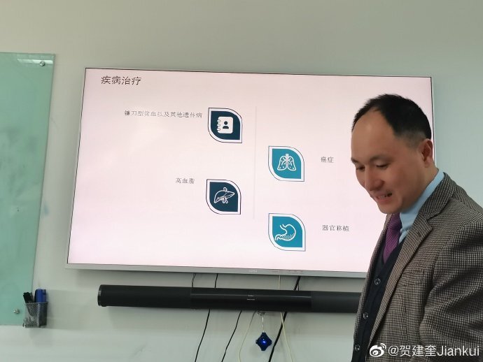 因基因編輯被判刑  賀建奎竟獲港府高才通簽證