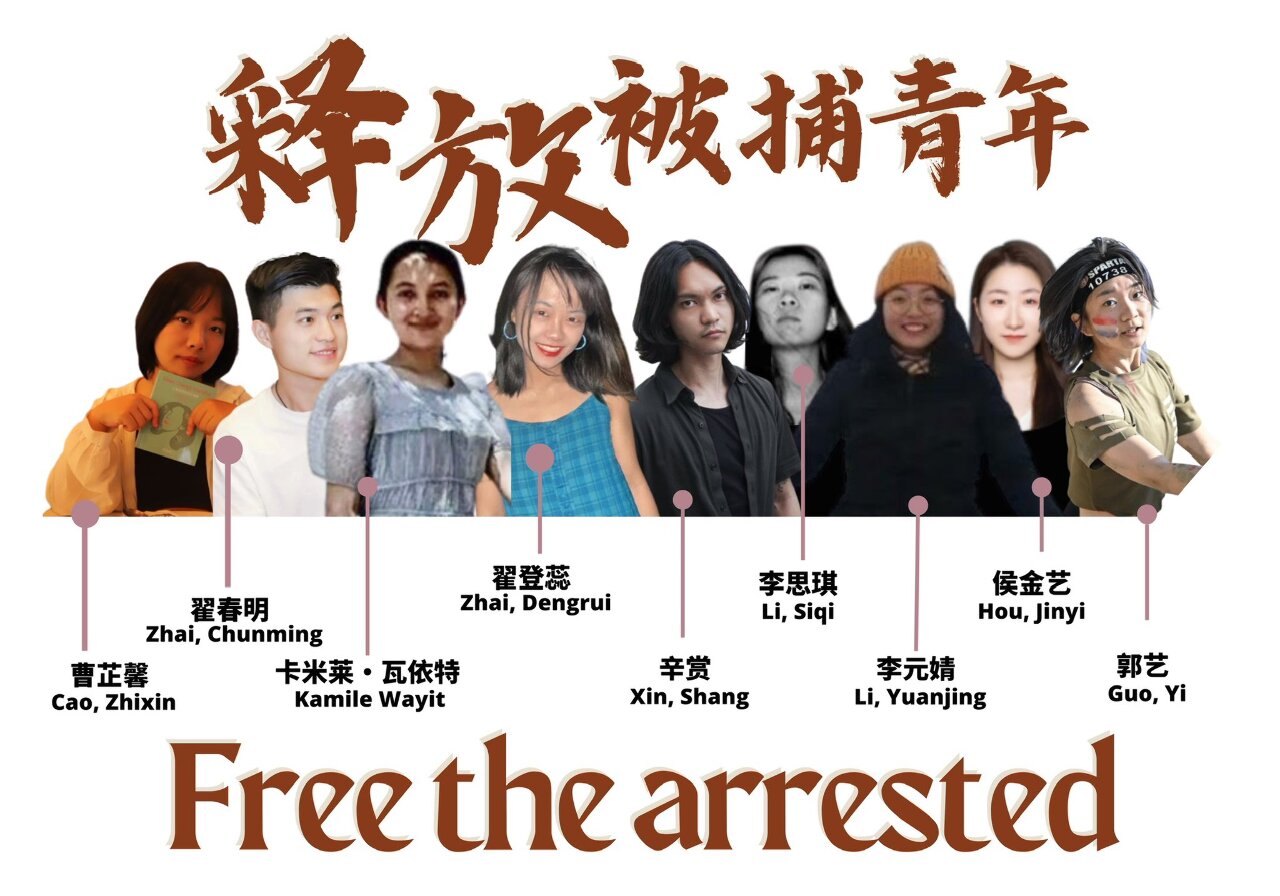 白紙運動秋後算帳  BBC：當局加強打壓女權