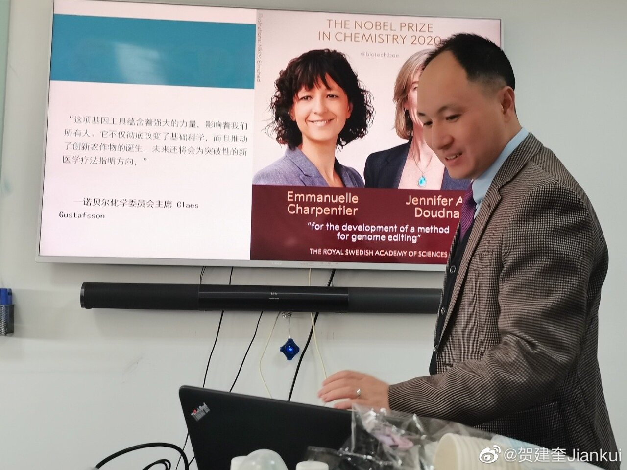 賀建奎「高才通」簽證無效 港府展開刑事調查