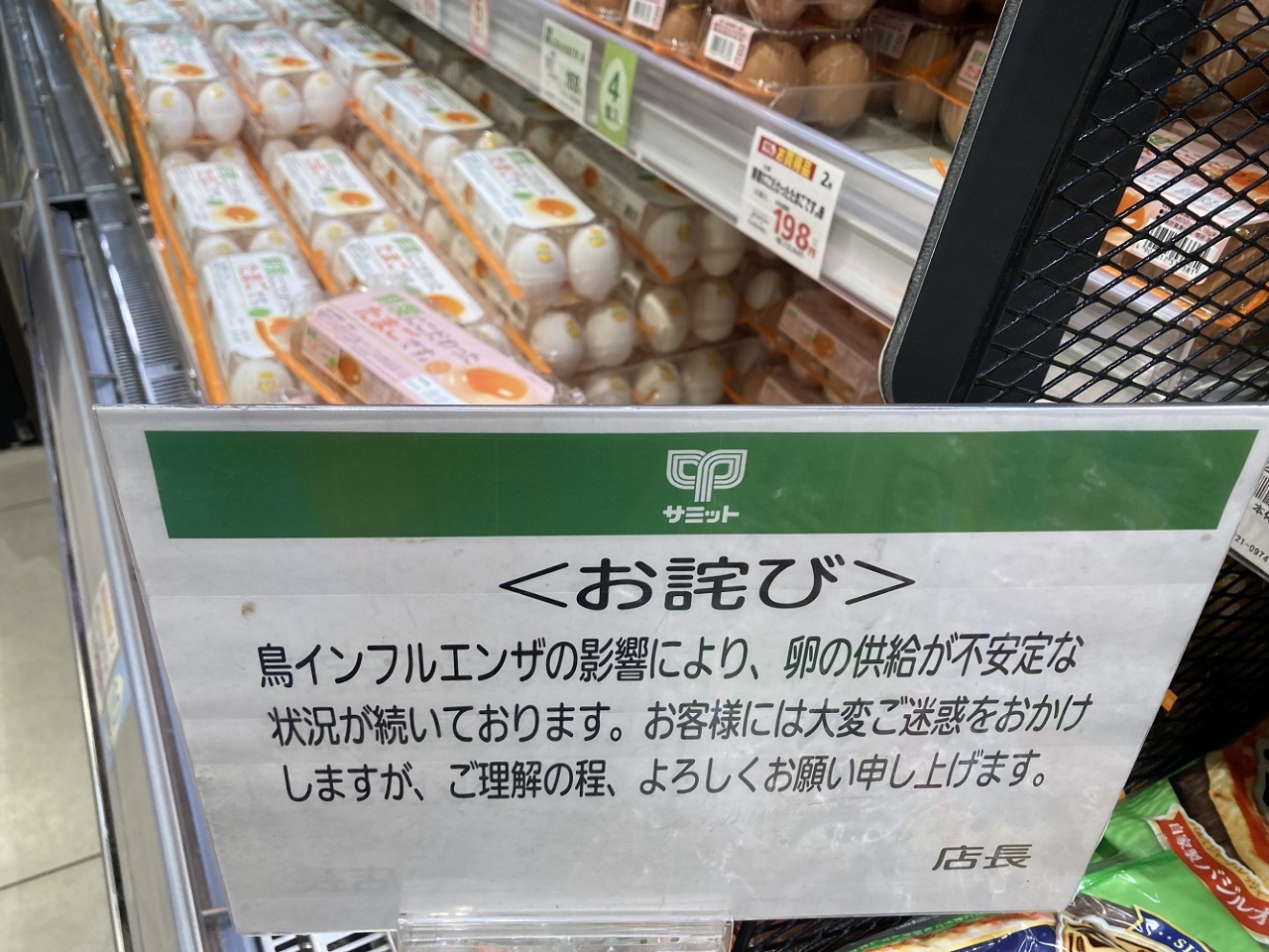 日本缺蛋價飆近倍 恐花半年才能解決