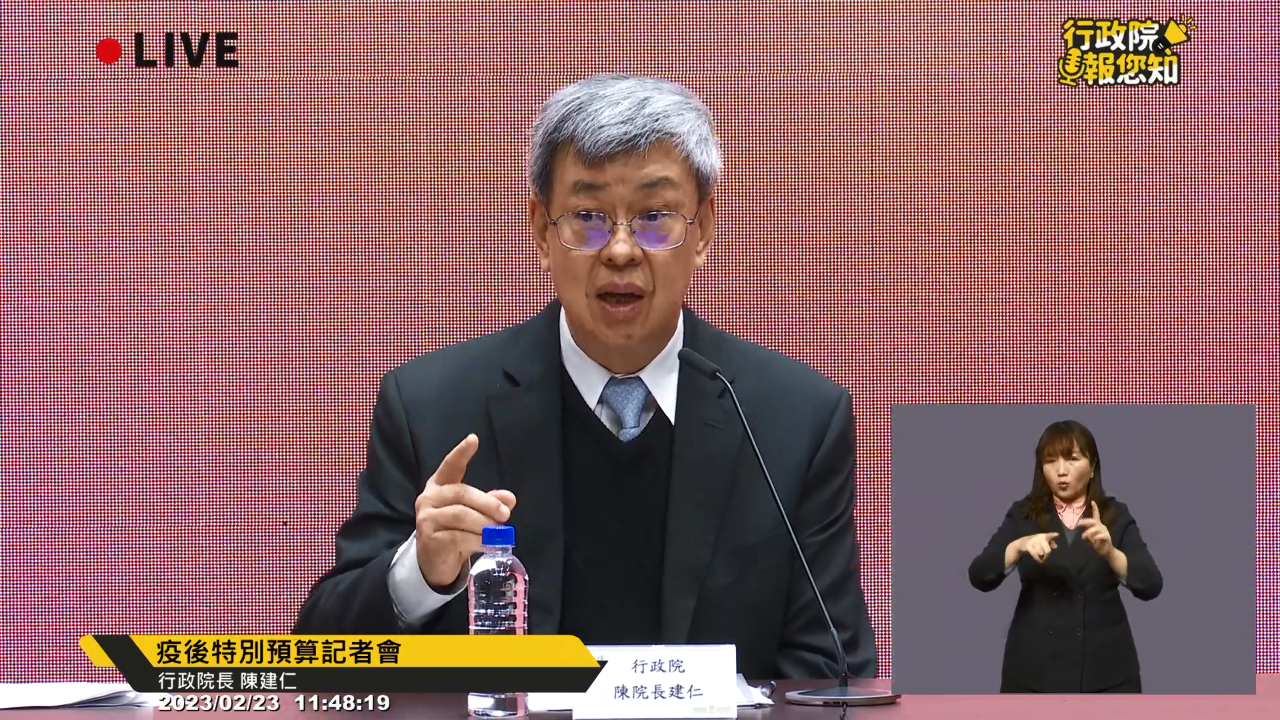 強化社會經濟韌性經費增 陳建仁：各部會方案都合理且重要